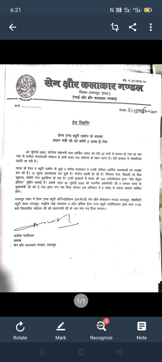 WhatsApp Image 2025-10-18 at 6.39.34 PM (1)