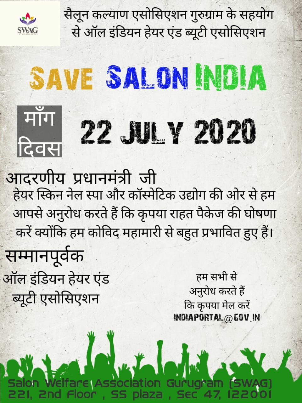 WhatsApp Image 2025-10-18 at 6.39.34 PM