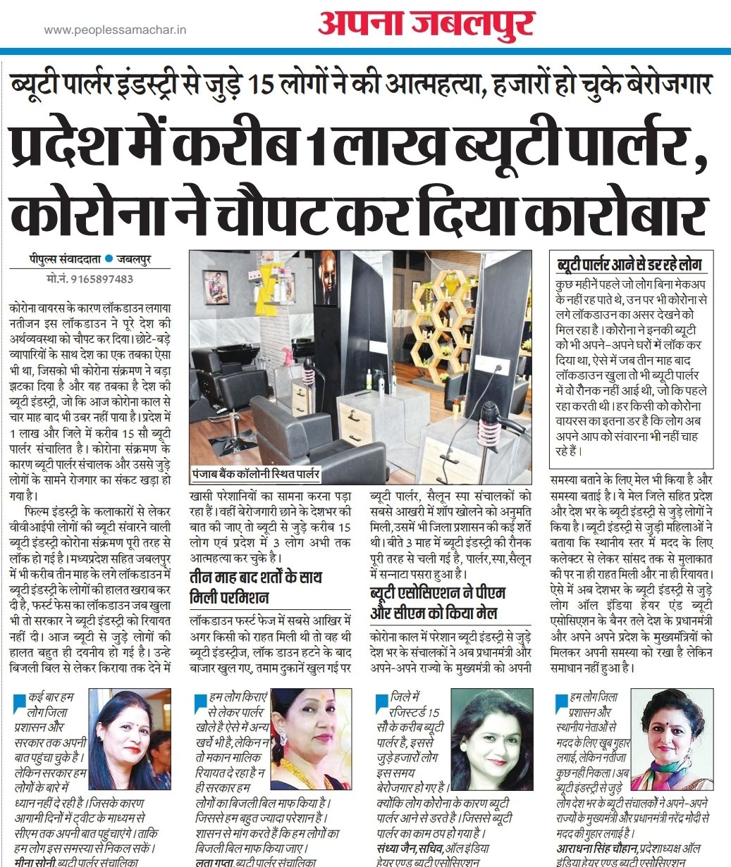 WhatsApp Image 2025-10-18 at 6.39.40 PM (1)