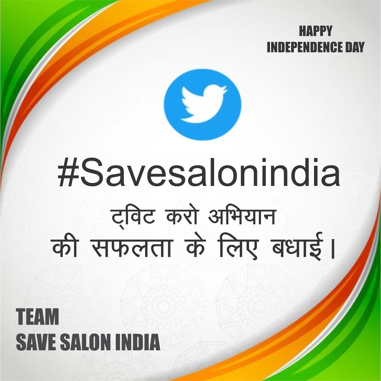 WhatsApp Image 2025-10-18 at 6.39.42 PM (1)