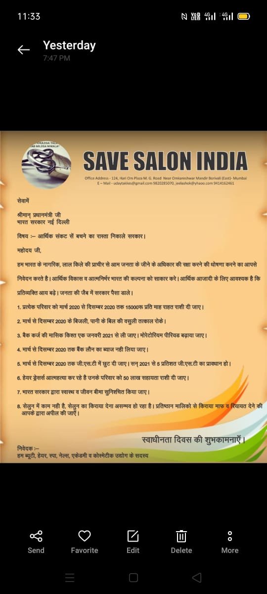 WhatsApp Image 2025-10-18 at 6.39.43 PM (1)