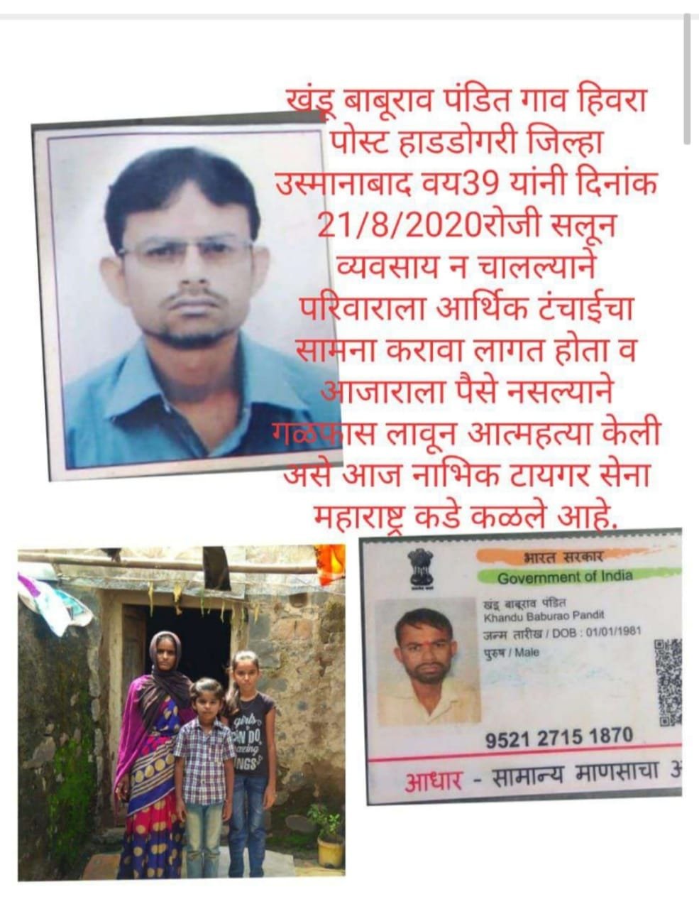 WhatsApp Image 2025-10-18 at 6.39.45 PM (1)