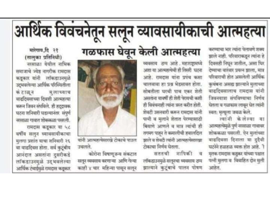 WhatsApp Image 2025-10-18 at 6.39.47 PM